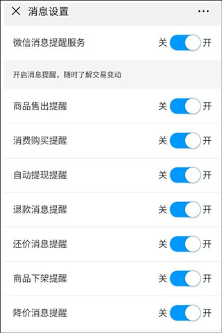 阴阳师藏宝阁7