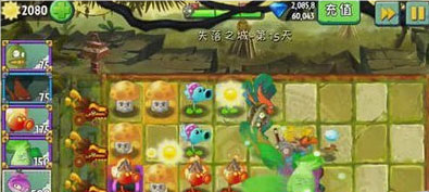 植物大战僵尸2小米版7