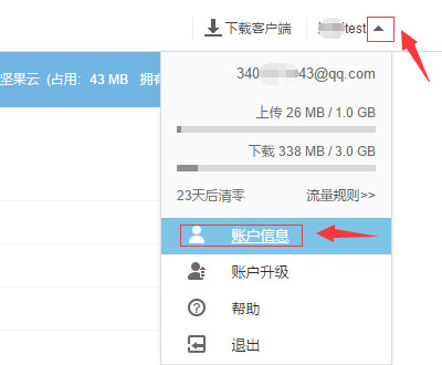 solidexplorer解锁版1