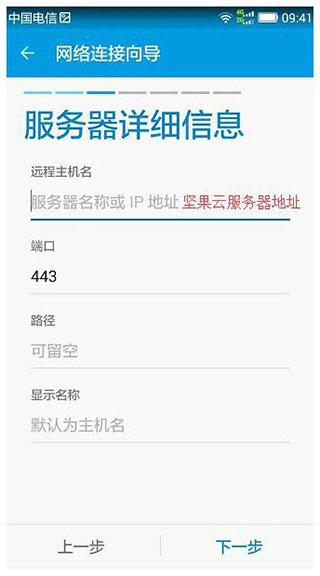 solidexplorer解锁版6
