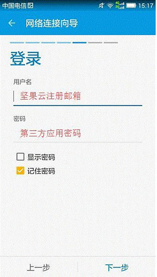 solidexplorer解锁版7