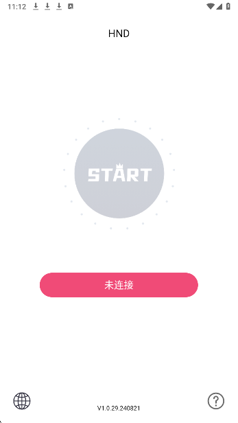 hnd采耳2