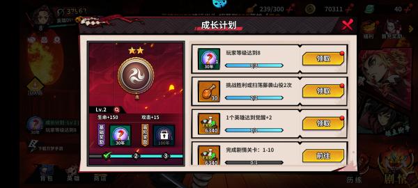 艾尔指挥官6