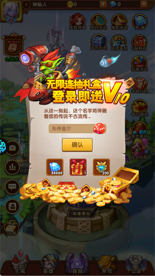 风暴奇兵1