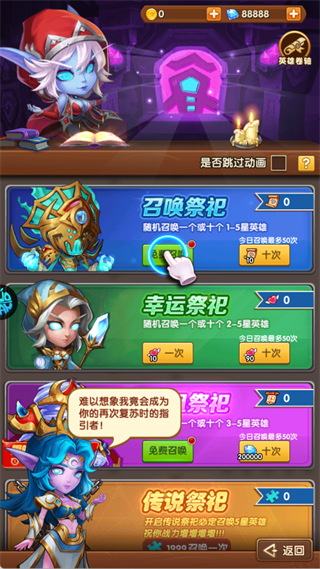 风暴奇兵2