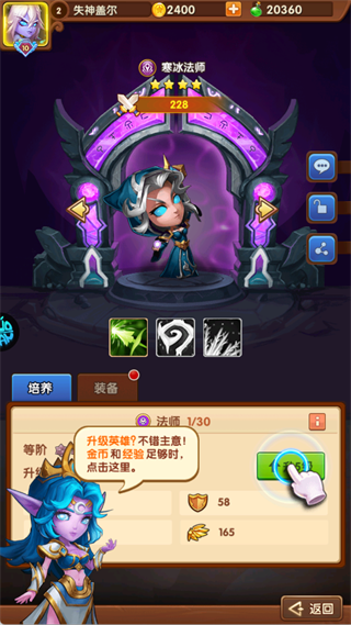 风暴奇兵5