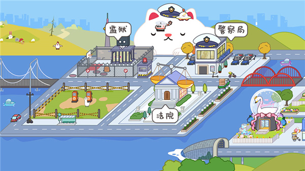 米加小镇世界国际版4