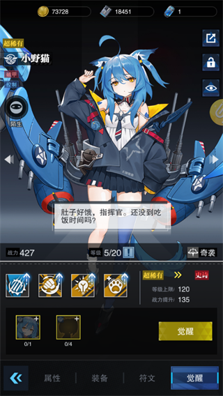 零之战线免费版2
