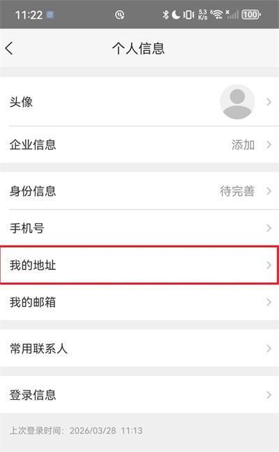 平安好福利7