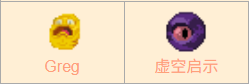 上帝模拟器无限资源版14