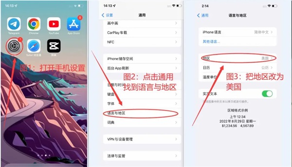 tiktok国际版3