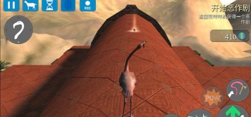 模拟山羊收获日20
