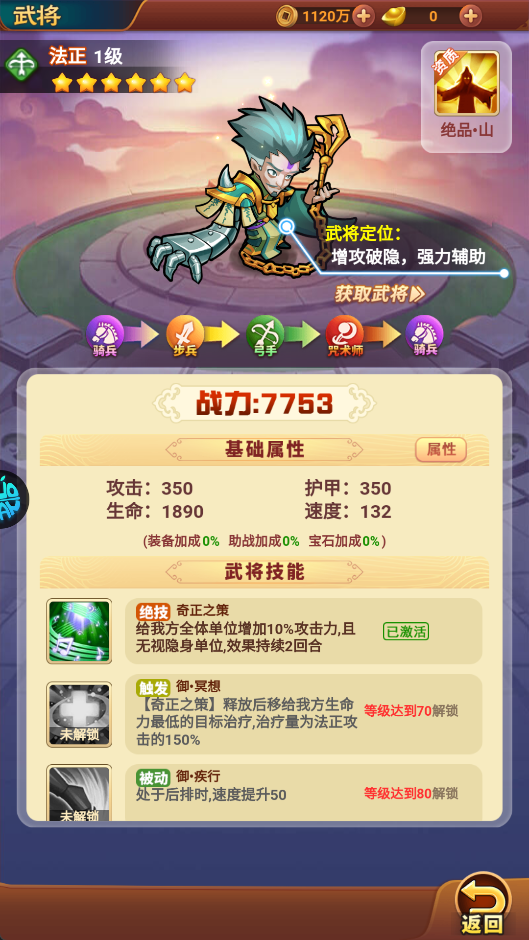 诸世王者5