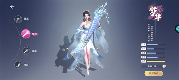 一念剑歌0.1折版本2