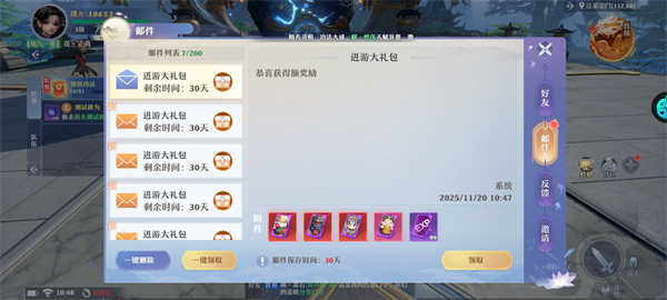 一念剑歌0.1折版本5