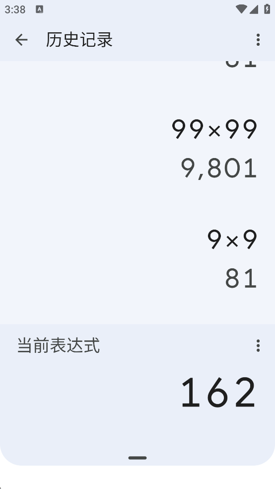 谷歌计算器6