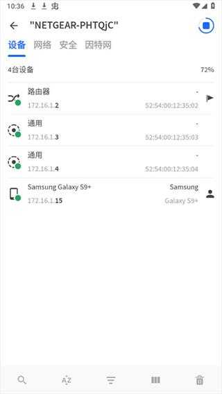 fing网络扫描仪2