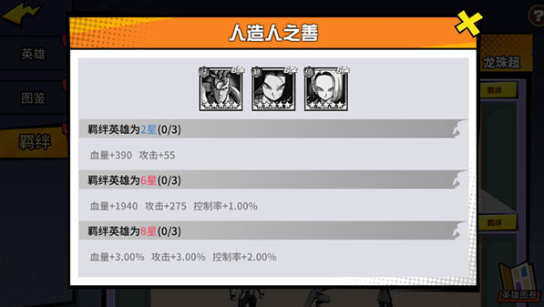 超次元大冒险无限资源版2