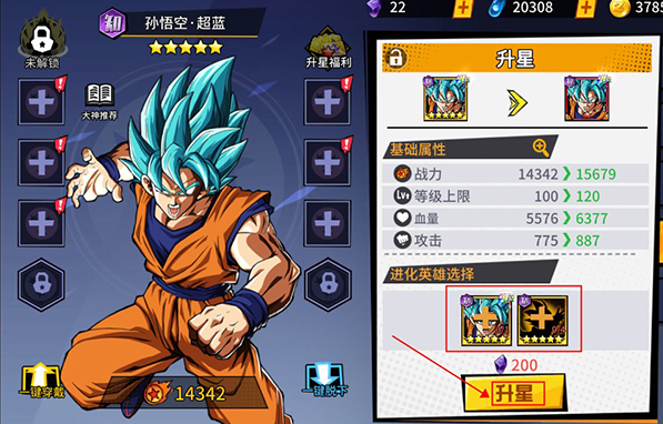 超次元大冒险无限资源版10