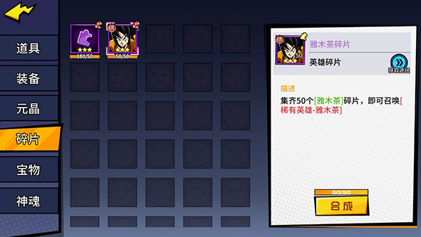 超次元大冒险无限资源版12