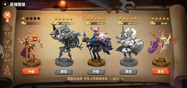 蚁族崛起qq登录版本1