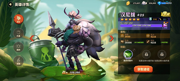 蚁族崛起qq登录版本2