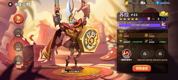 蚁族崛起qq登录版本9