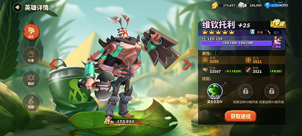 蚁族崛起qq登录版本10