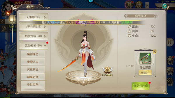 鹰击苍穹5