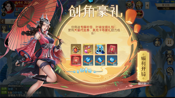 斗破苍穹0.01折2