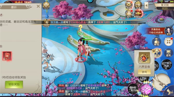 斗破苍穹0.01折3