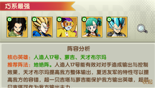 梦之旅人0.1折5