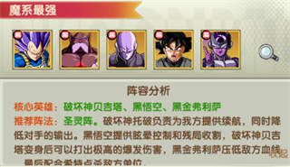 梦之旅人0.1折6