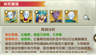 梦之旅人0.1折7