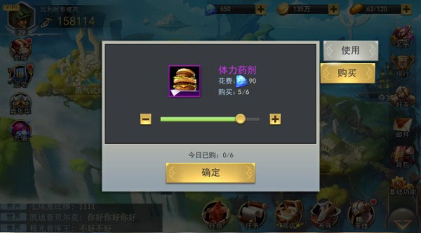 女神联盟2耀金版4