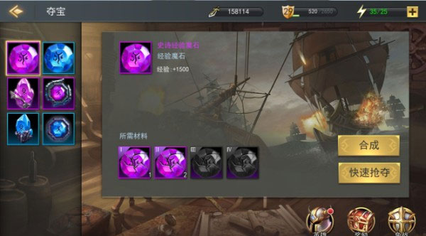 女神联盟2gm版5