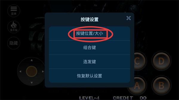 合金弹头1无限生命版3