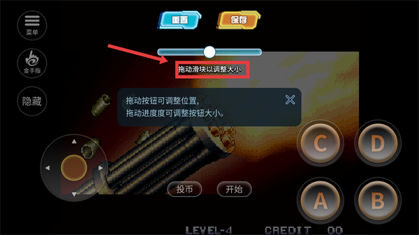 合金弹头1无限生命版4