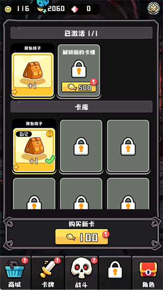 疾速冲锋折扣版2
