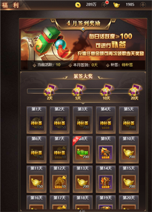 街机之三国战记血之刃重制版7