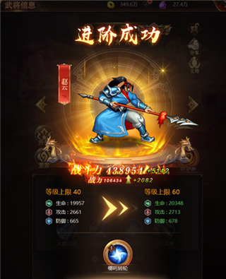 街机之三国战记血之刃重制版11