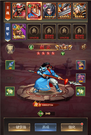 街机之三国战记血之刃重制版13