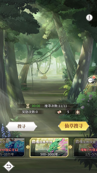 斗罗大陆武魂觉醒众神版9