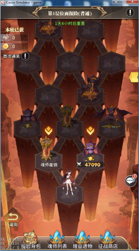 斗罗大陆武魂觉醒众神版13