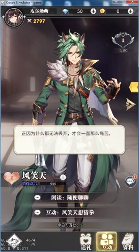 斗罗大陆武魂觉醒众神版15