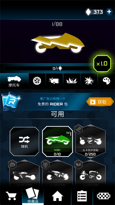 Rider6