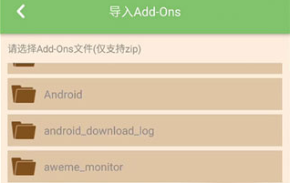 我的世界盒子5
