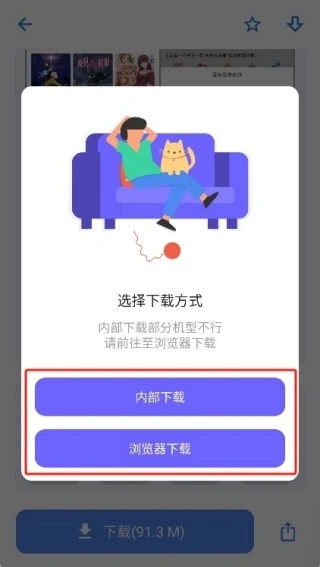 小二软件库3