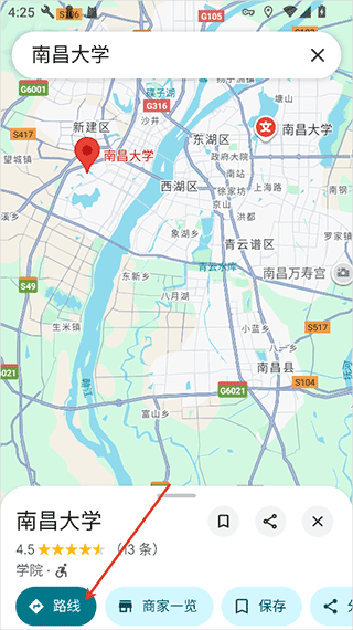 谷歌地图3