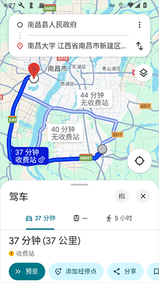 谷歌地图5